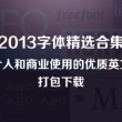 word2010页面设置对话框图片