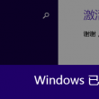 澳门6合总彩开奖